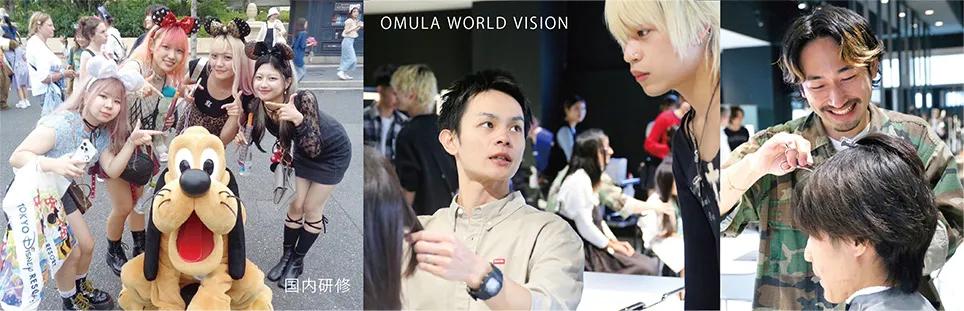 キャンパスライフ 大村美容ファッション専門学校