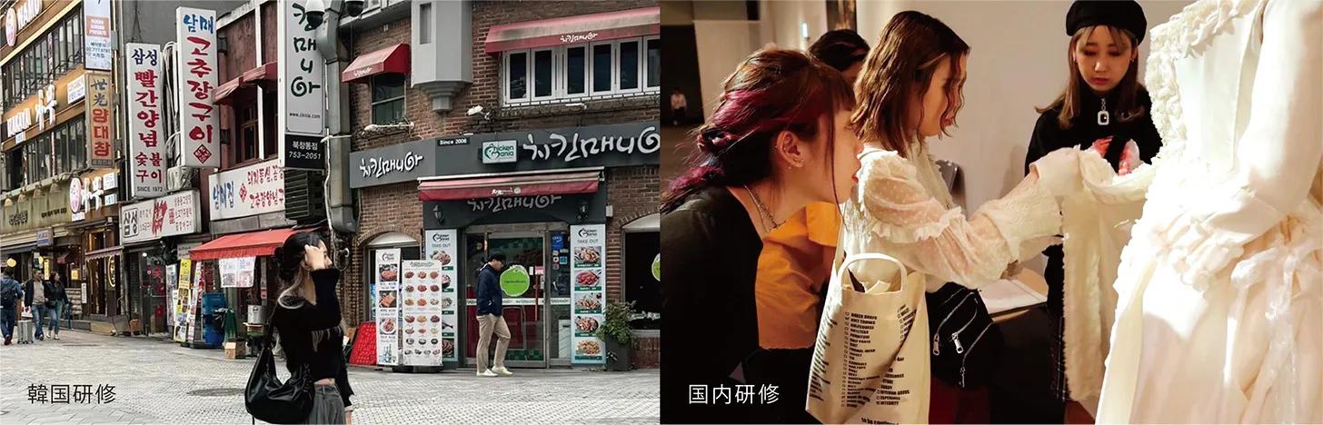 キャンパスライフ 大村美容ファッション専門学校