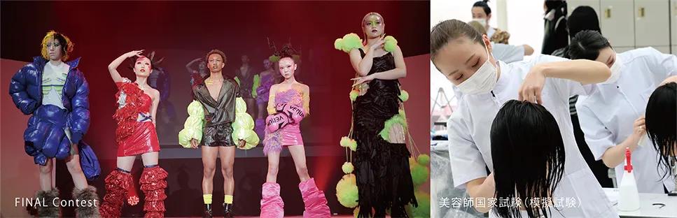 キャンパスライフ 大村美容ファッション専門学校