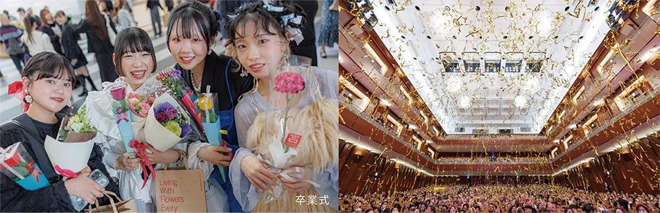 キャンパスライフ 大村美容ファッション専門学校