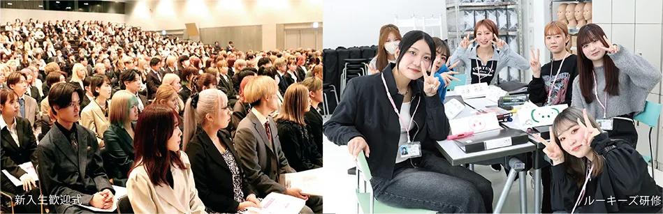 キャンパスライフ 大村美容ファッション専門学校