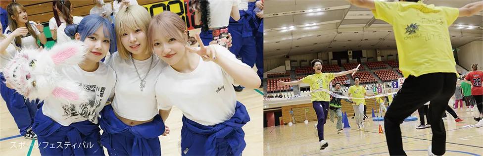 キャンパスライフ 大村美容ファッション専門学校