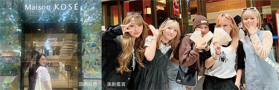 キャンパスライフ 大村美容ファッション専門学校