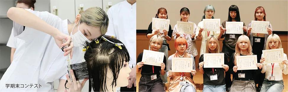 キャンパスライフ 大村美容ファッション専門学校