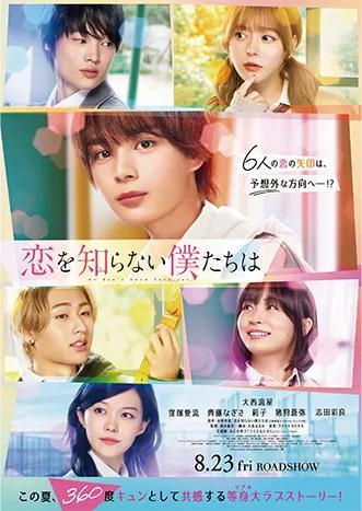 映画スタイリストアシスタント　大村美容ファッション専門学校