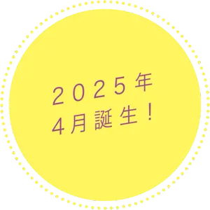 2025年4月誕生ヘアメイクアップアーティスト科　大村美容ファッション専門学校