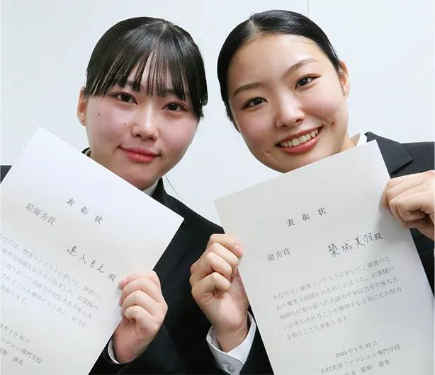 接客コンテスト 大村美容ファッション専門学校