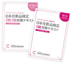 外国語（英語）