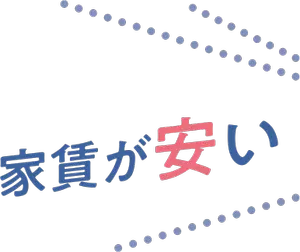 福岡3つの魅力