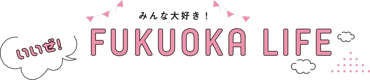 FUKUOKA LIFE　大村美容ファッション専門学校