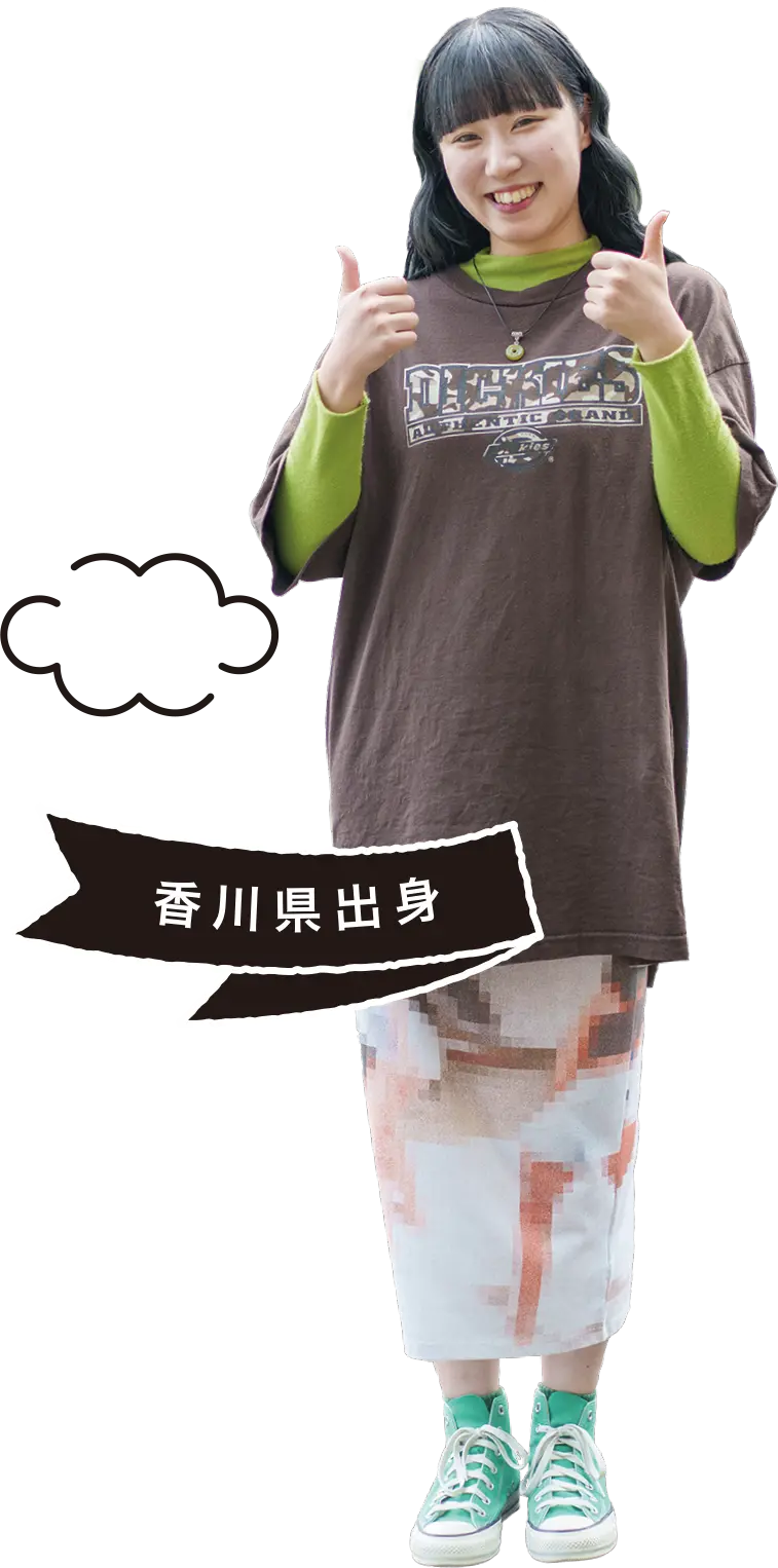 FUKUOKA LIFE　大村美容ファッション専門学校