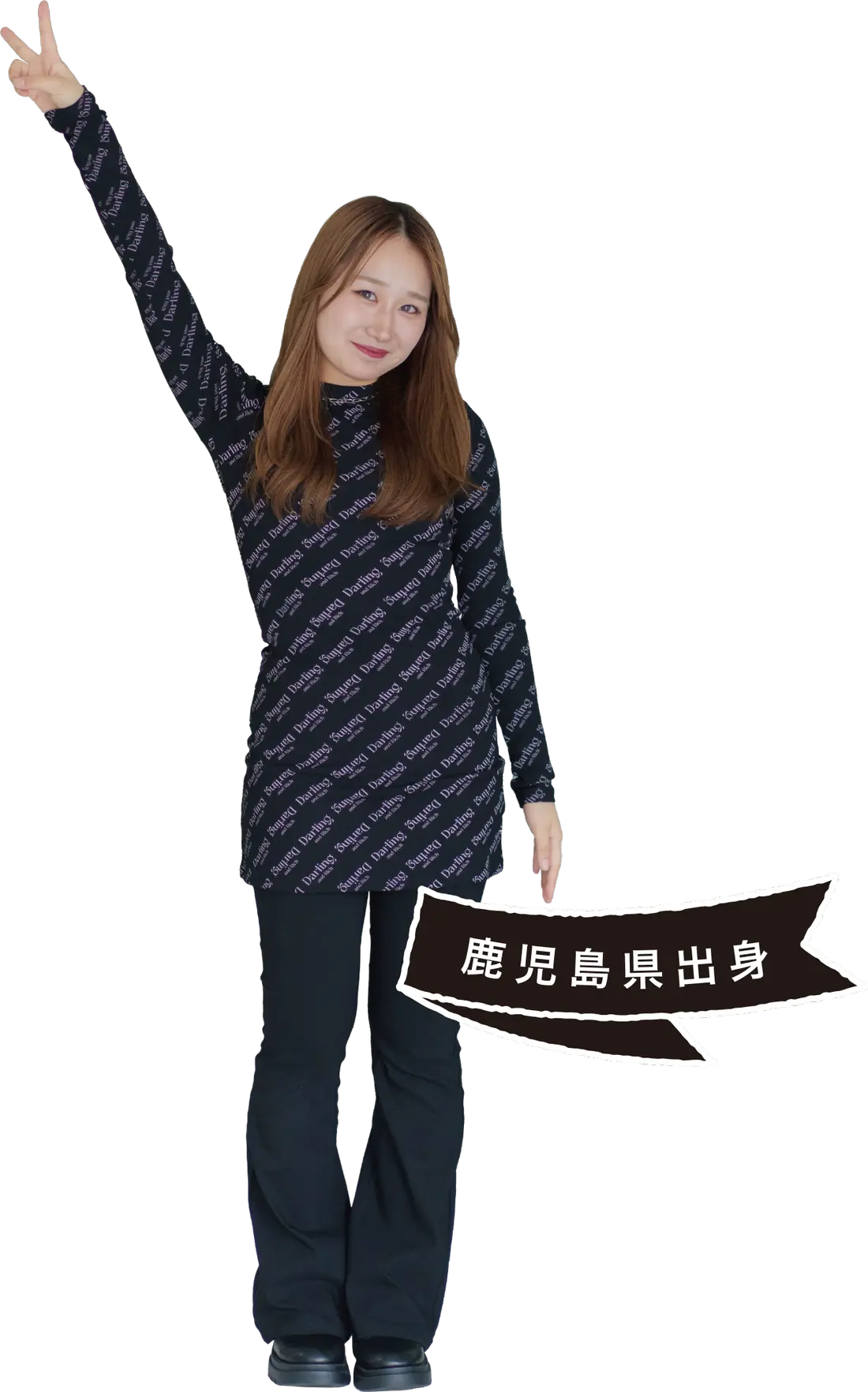 FUKUOKA LIFE　大村美容ファッション専門学校