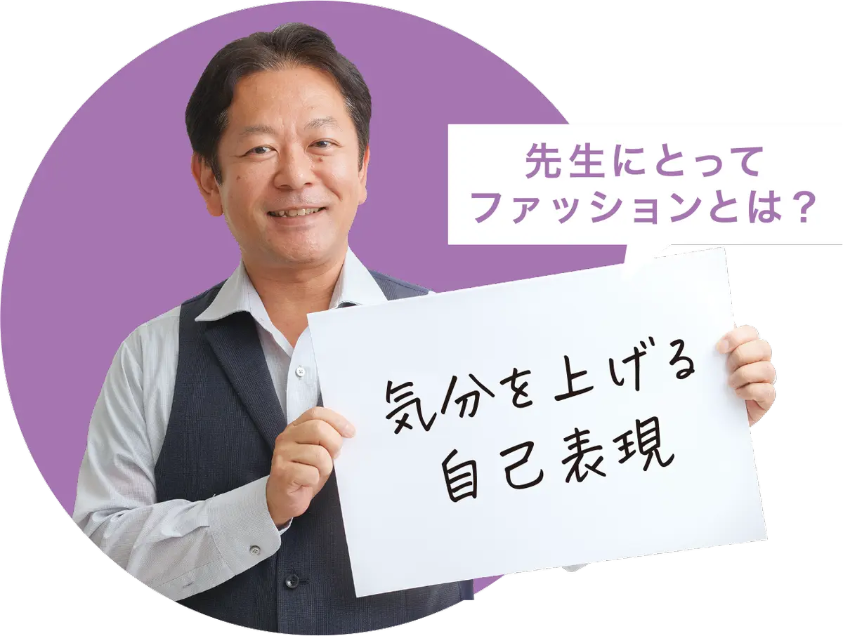 FUKUOKA LIFE　大村美容ファッション専門学校