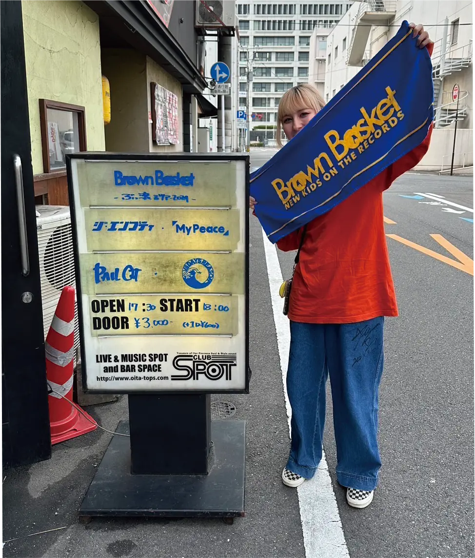 FUKUOKA LIFE　大村美容ファッション専門学校