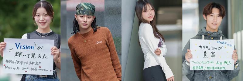 CAMPUS LIFE　大村美容ファッション専門学校