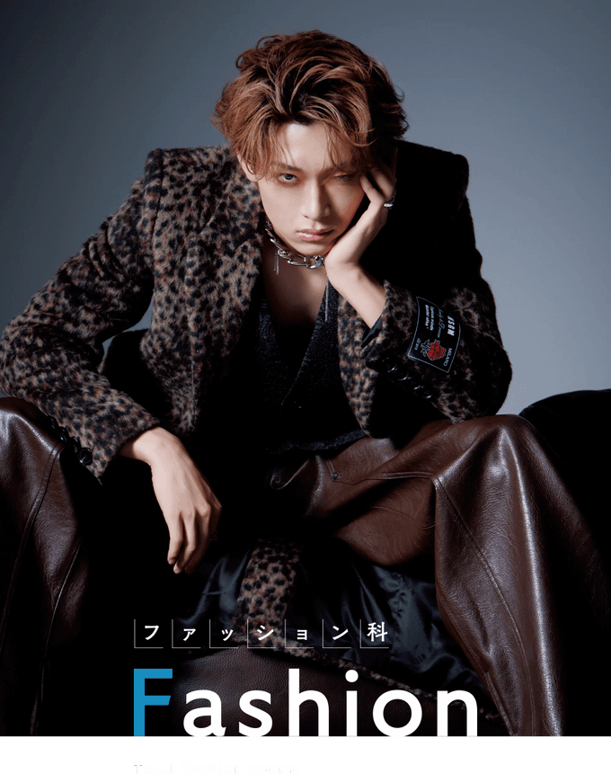 FASHION FASHION　ファッション科　大村美容ファッション専門学校