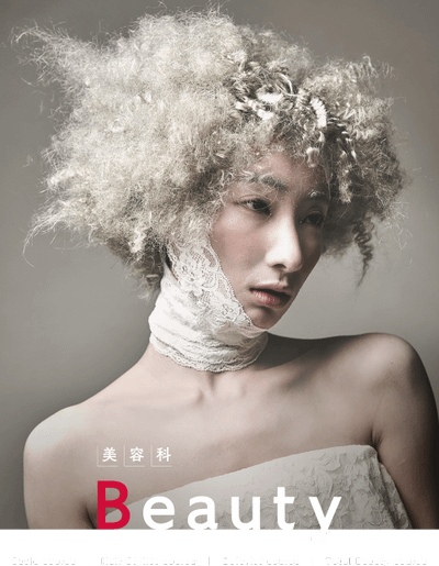 FASHION　美容科　大村美容ファッション専門学校