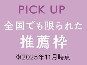 ヘアメイクアップアーティスト科 | 美容専門学校は大村美容ファッション専門学校