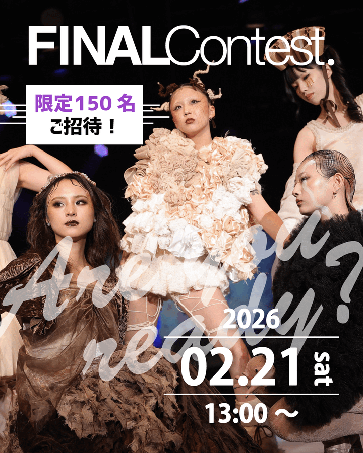 オオムラのオープンキャンパス