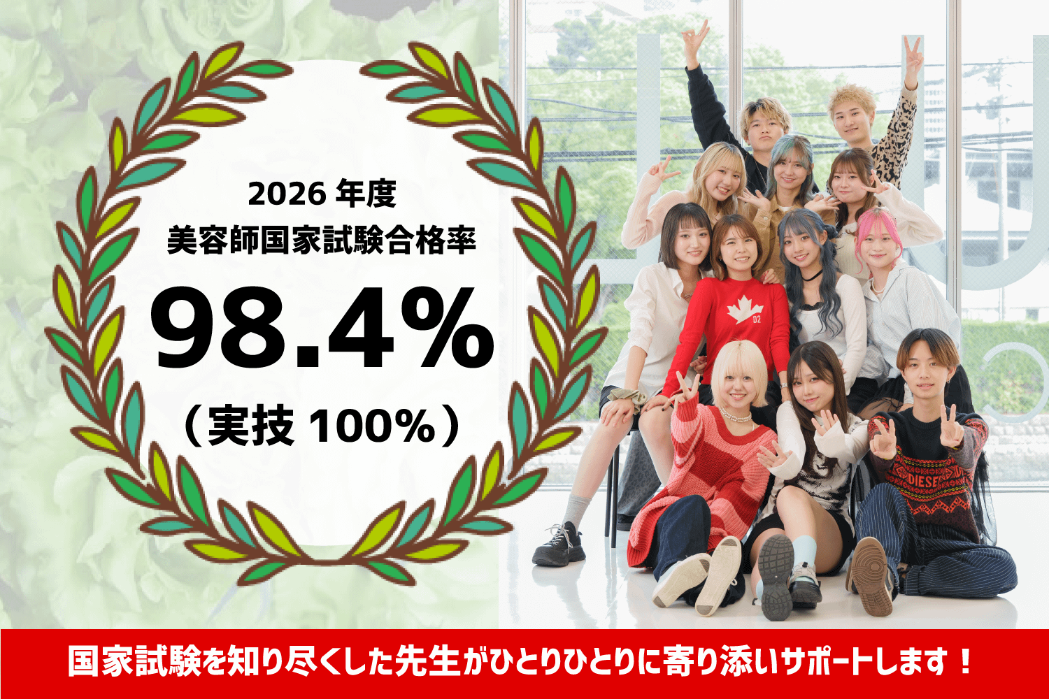 オオムラのオープンキャンパス