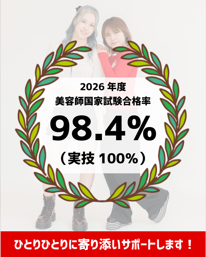 オオムラのオープンキャンパス