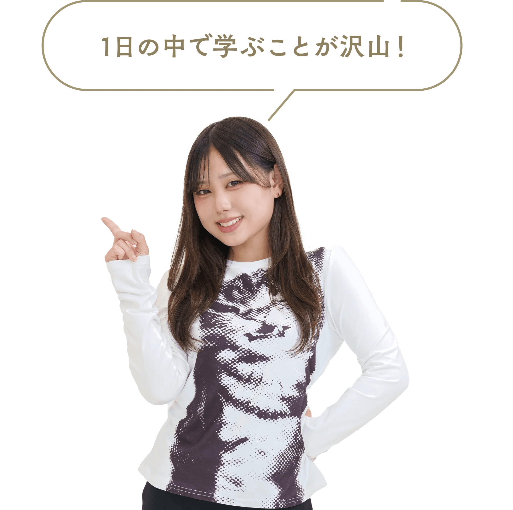 日本トップレベルの実習サロン　大村美容ファッション専門学校