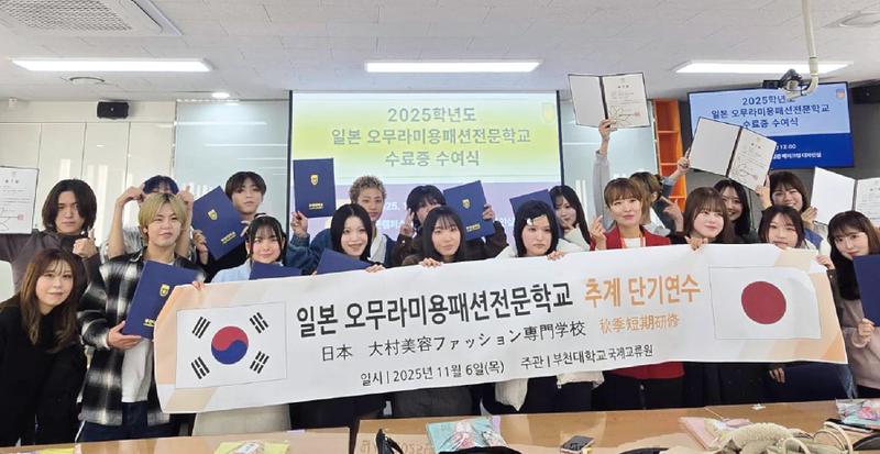 課外授業 「K-トレンドカルチャー」