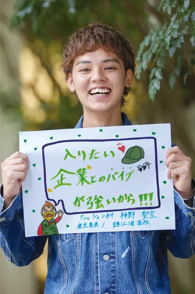 オオムラを選んだ理由は？　大村美容ファッション専門学校