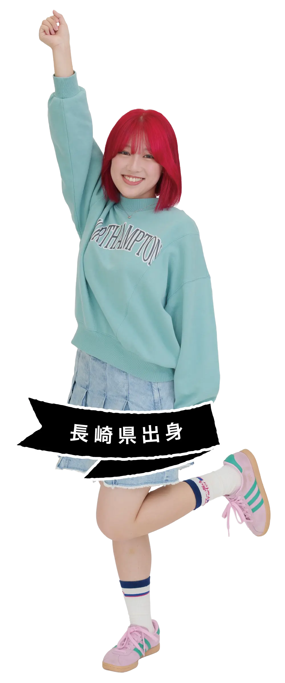 FUKUOKA LIFE　大村美容ファッション専門学校