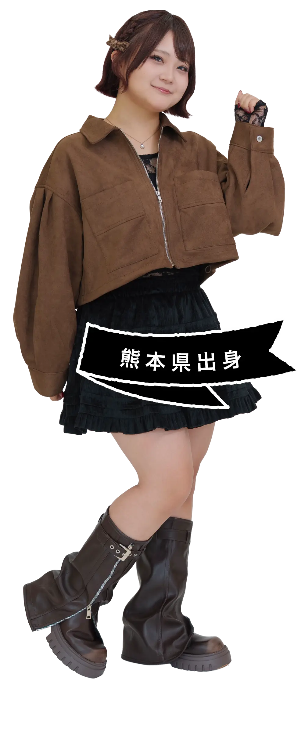 FUKUOKA LIFE　大村美容ファッション専門学校