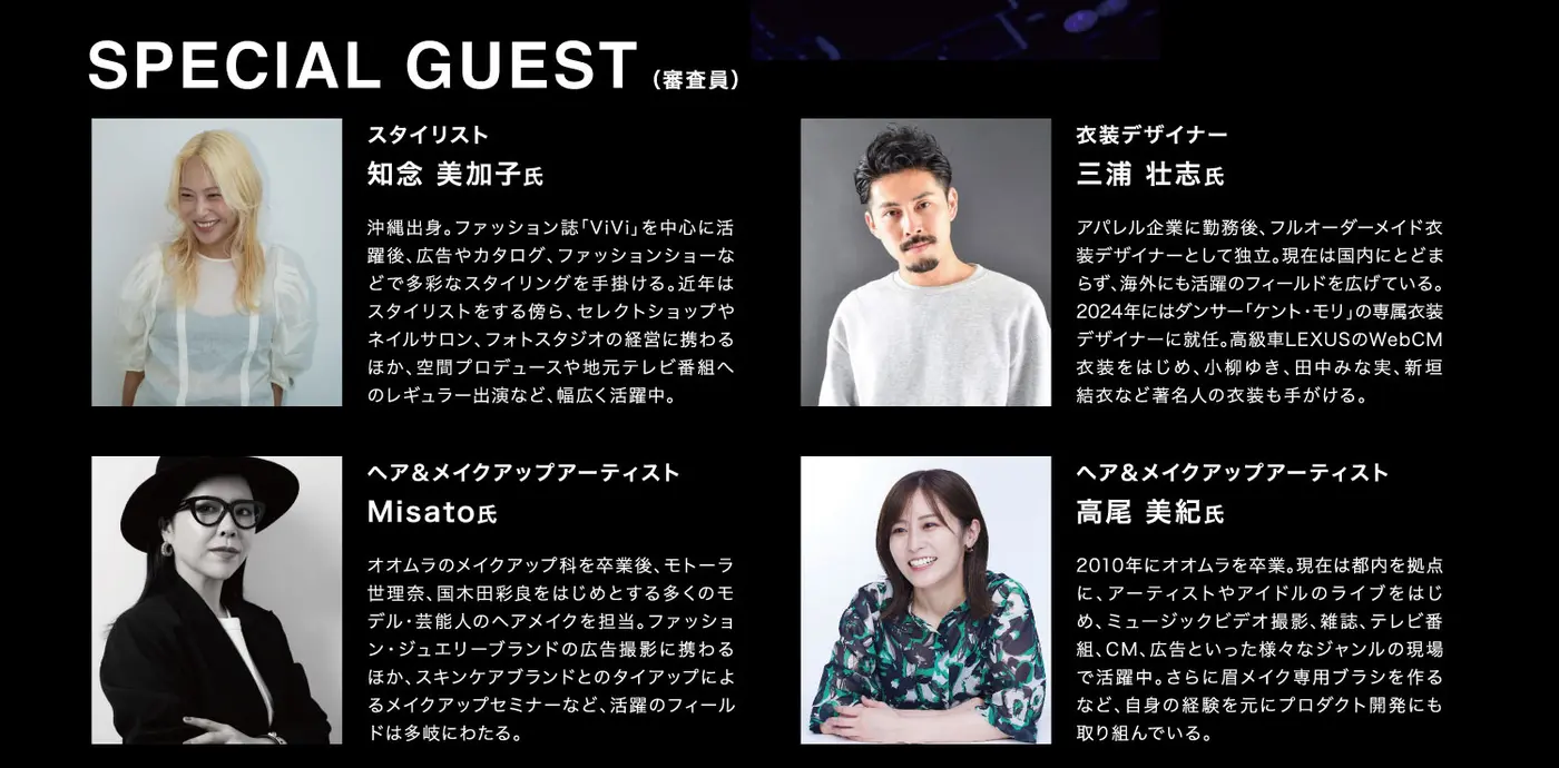 OMULA FINAL Contest.