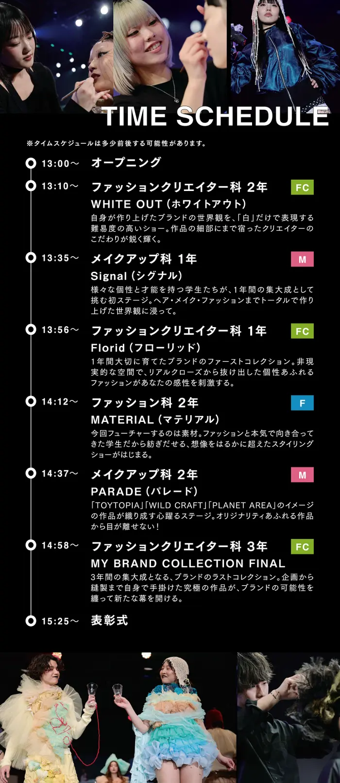 OMULA FINAL Contest.