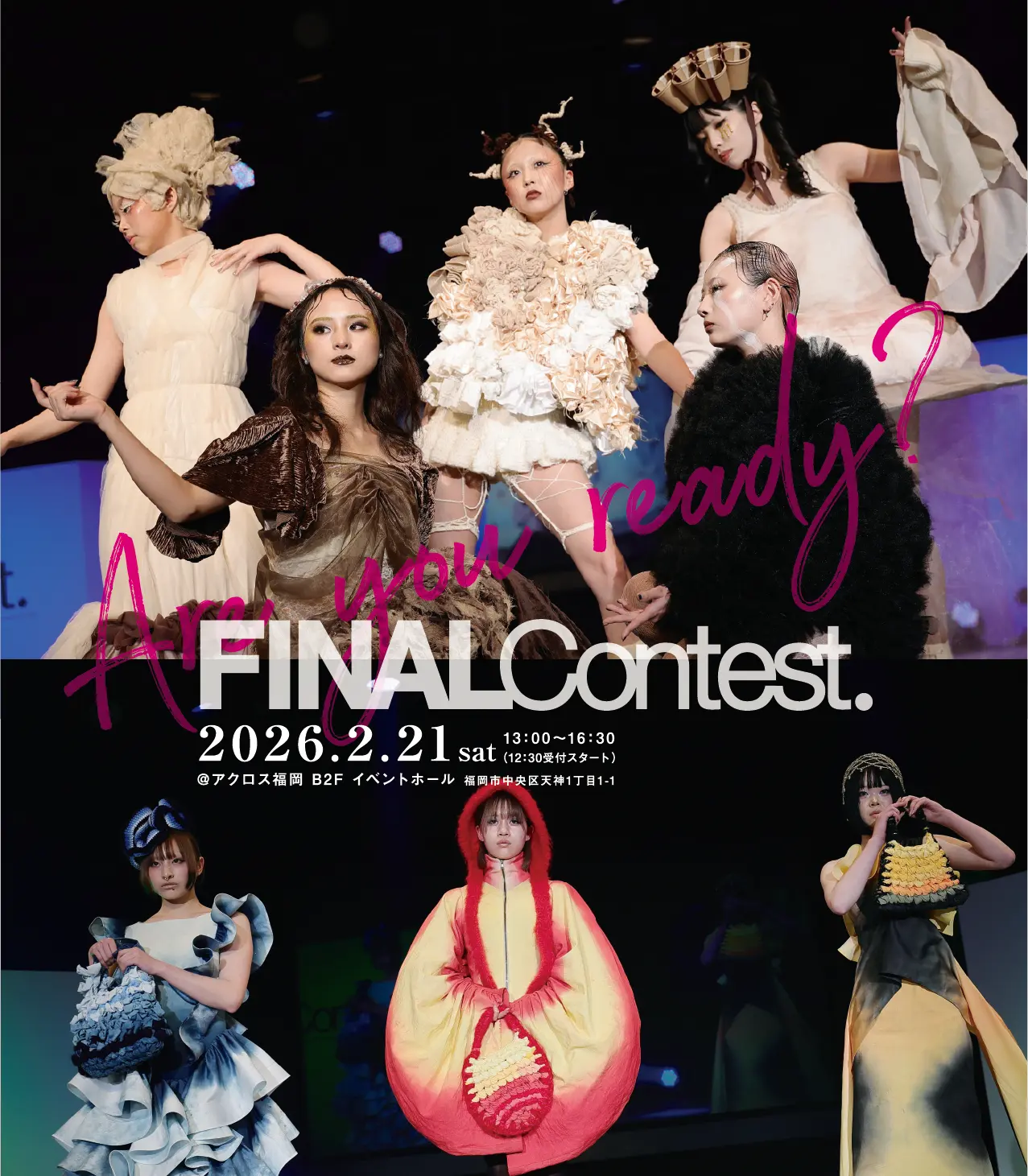 OMULA FINAL Contest. - 大村美容ファッション専門学校