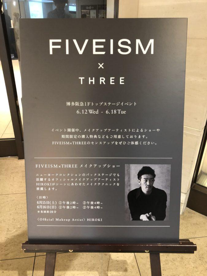 【FIVEISM×THREE】メイク学生が博多阪急のイベントに参加☆
