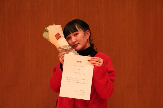 永野 萌香さん（福岡県/ありあけ新世高校）