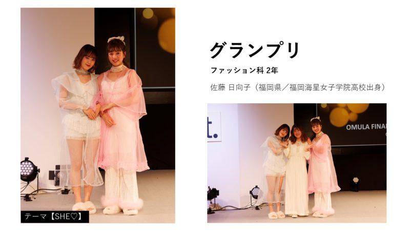 ファッション科2年 FA・バイヤーコース