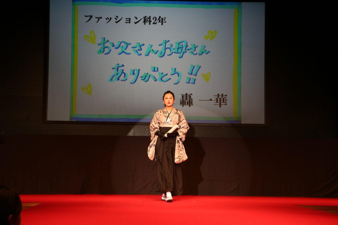 第68回 大村文化学園 卒業式