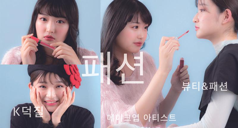 韓国に特化したオープンキャンパス