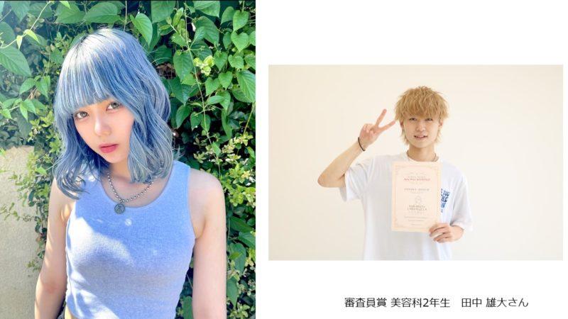 熊本カンパネラフォトコンテスト 審査員賞　大村美容ファッション専門学校