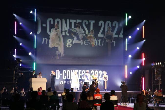 D-CONTEST 2022 入賞者紹介