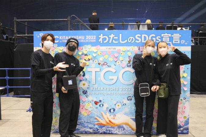 北九州 TGC
