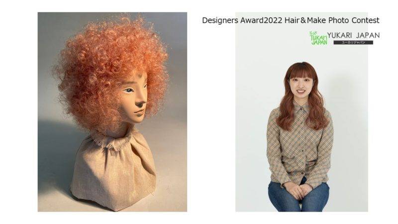 美容科　ユーカリジャパンフォトコンテスト