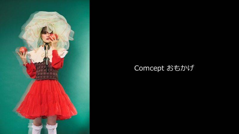 セッション学生作品