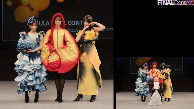 FINAL CONTEST 2025受賞者発表