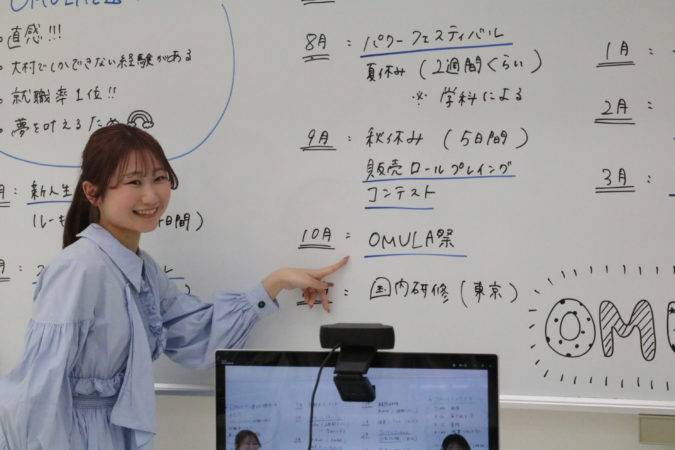 【自宅から参加OK！】オンライン学校説明会・オープンキャンパスの魅力とは？