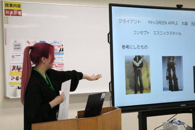 ファッションクリエイター科