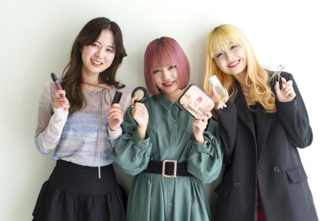 【2025夏】美容・メイク・ファッションが好きな高校生へ