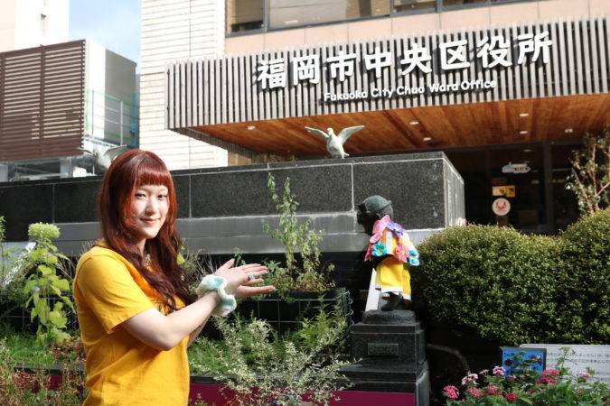 福岡市中央区役所やまかき小僧
